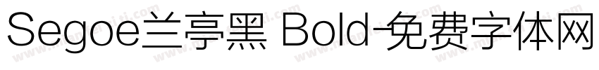 Segoe兰亭黑 Bold字体转换
